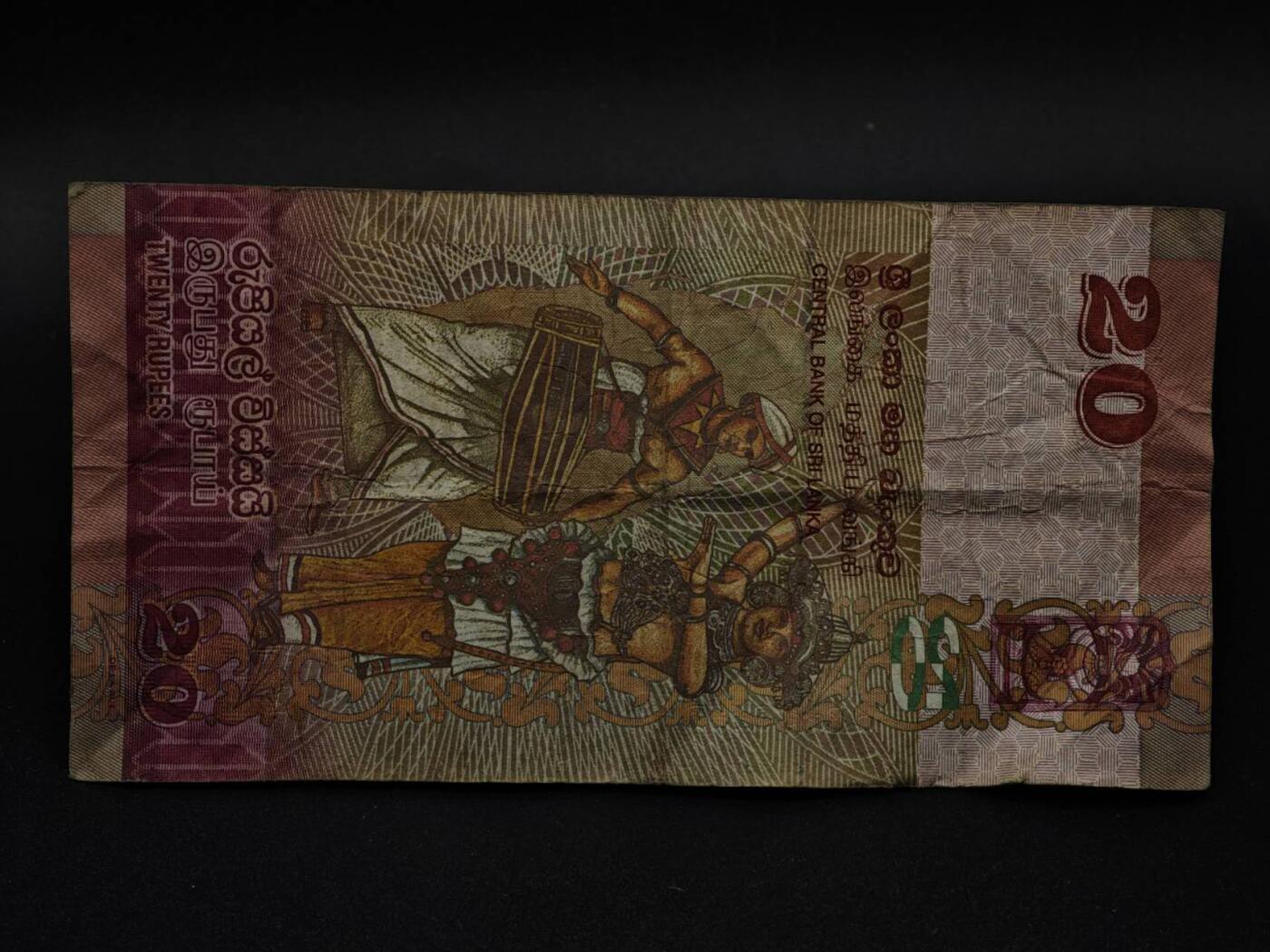 【淘币小摊】限时拍第八百三十四拍  纸币场  满百包邮可预留两周  周一统一发货  斯里兰卡2010年20卢比纸币【有折】