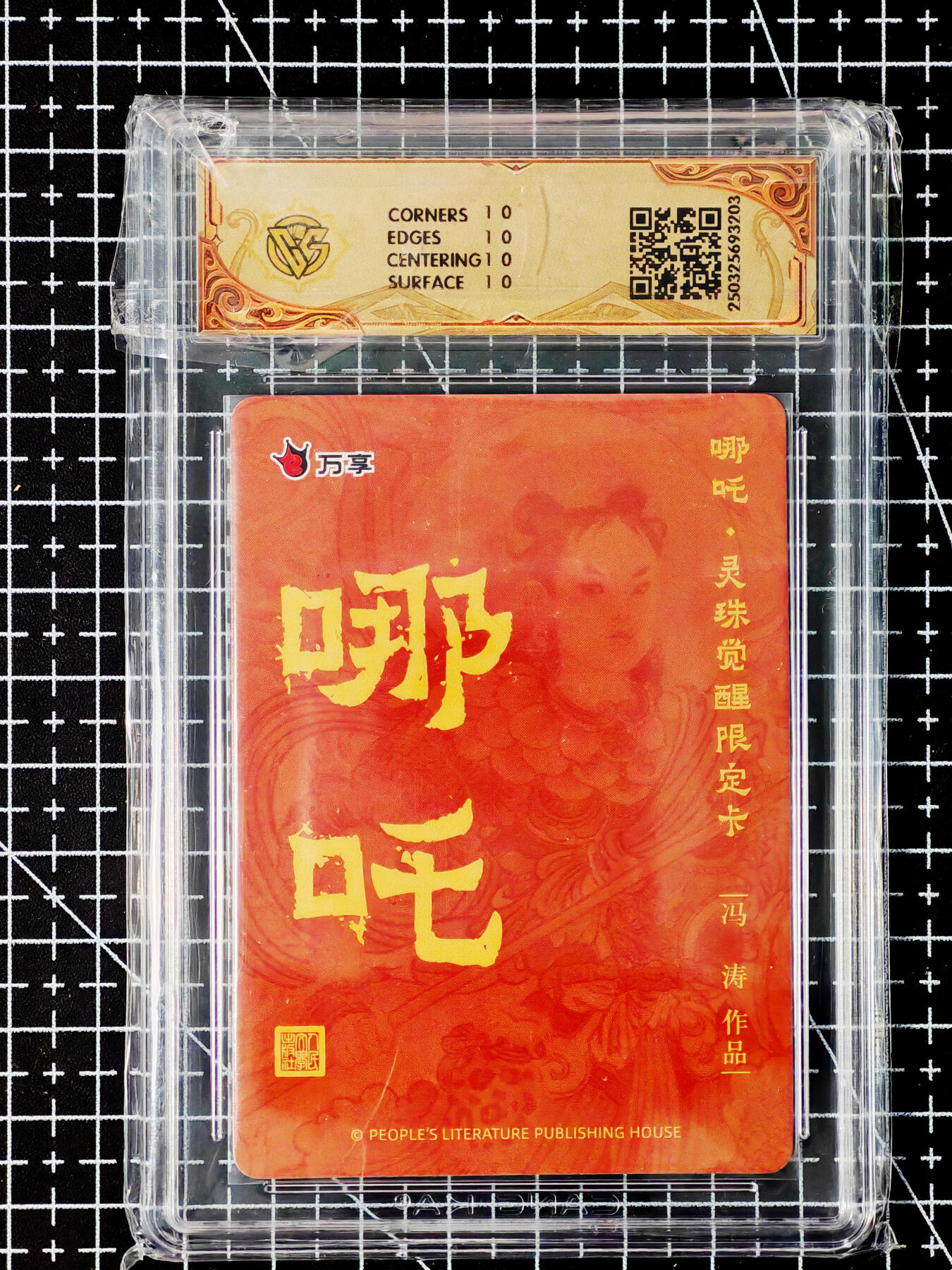 琦卡当当铺～第26期★★各种小漏~支持寄存★★~【9点40结束】扫码加群抽[包邮券]~