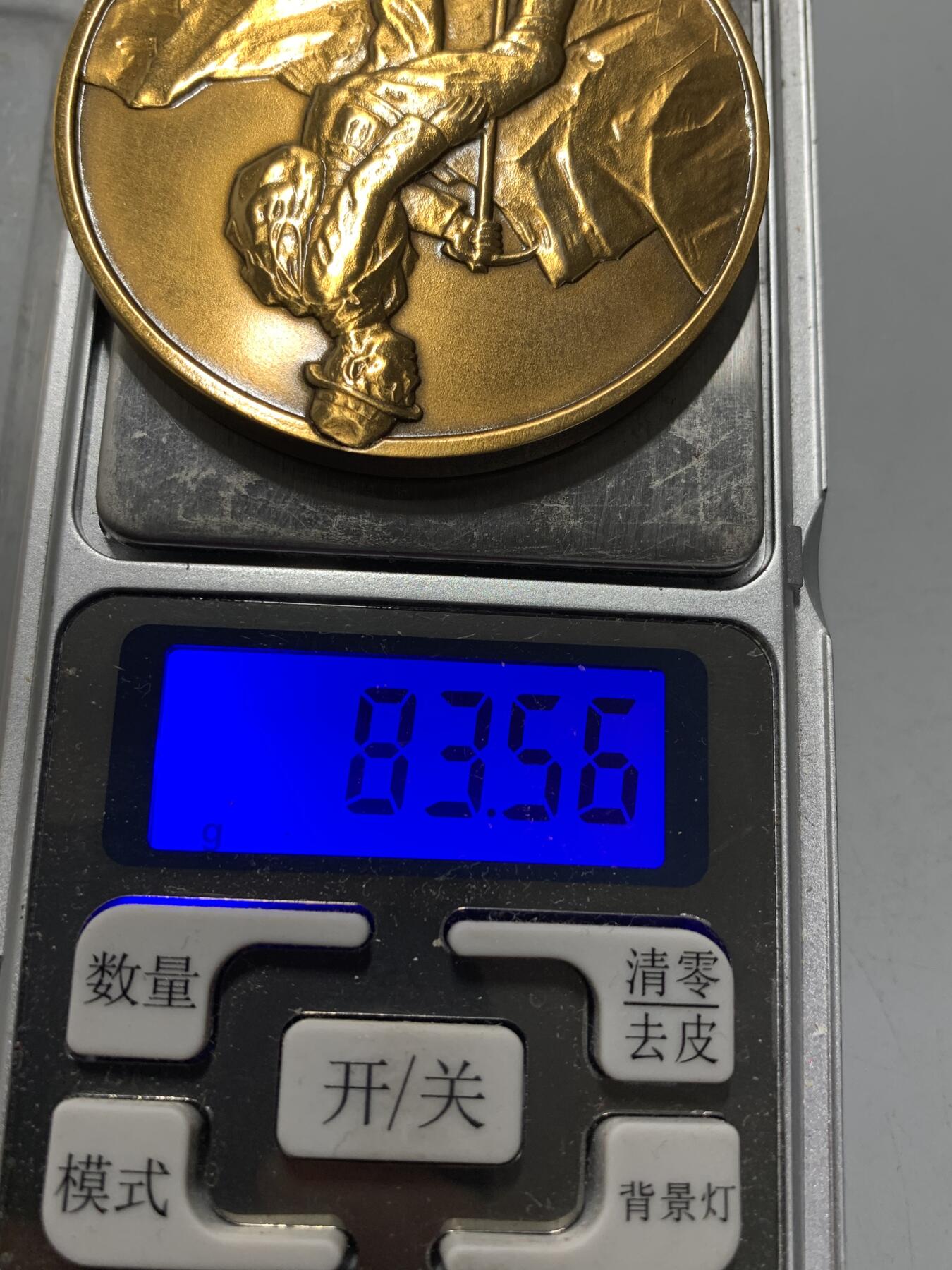 远东徽章小铺12月21日周日晚上9点结束