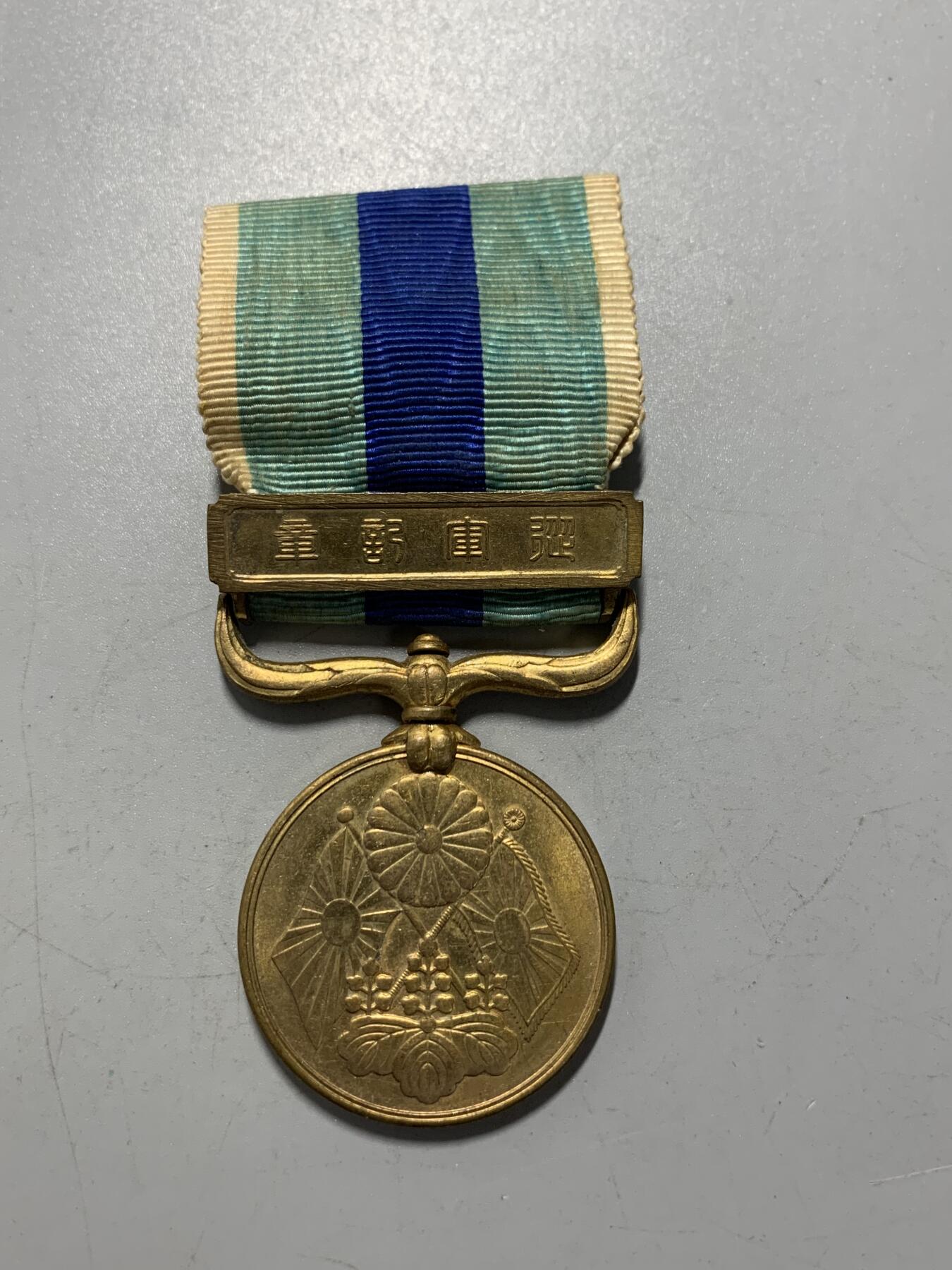 远东徽章小铺12月21日周日晚上9点结束