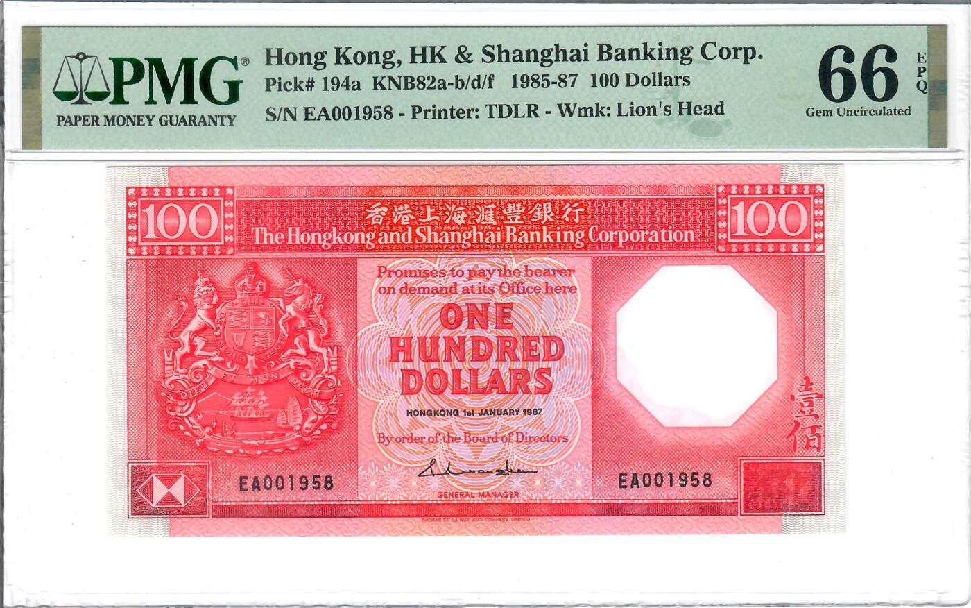 大中华拍卖第807期