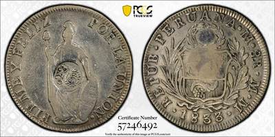 博洋堂世界钱币拍卖第153期（全场包邮） - PCGS VF 菲律宾1832-34年加盖秘鲁1833年8里亚尔银币，热门加盖品种