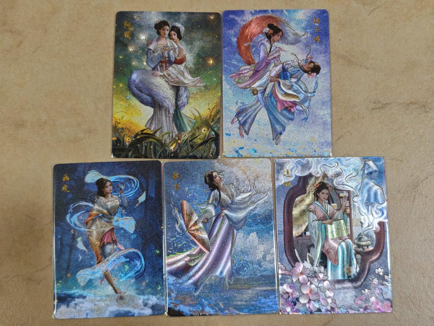 夜之极第三十七期 （12月20日周六晚9点截拍，欢迎竞拍） 百里 聊斋 五美人 冷烫粗闪