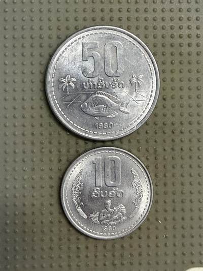 2025年第141场各国散币拍卖（总第141场） - 老挝1980年2枚