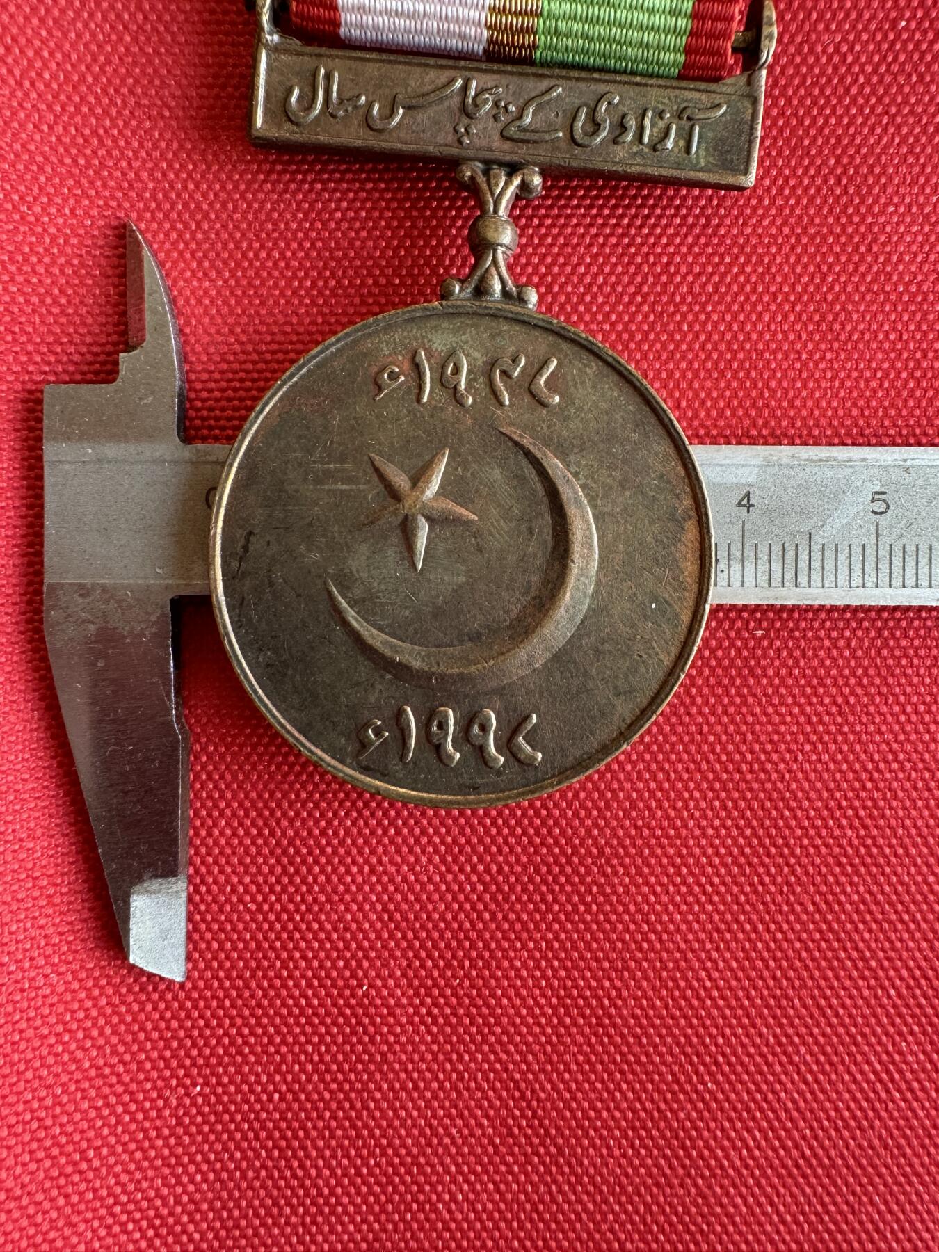 五哥徽章群   20号周六晚上八点4群联拍 铜章