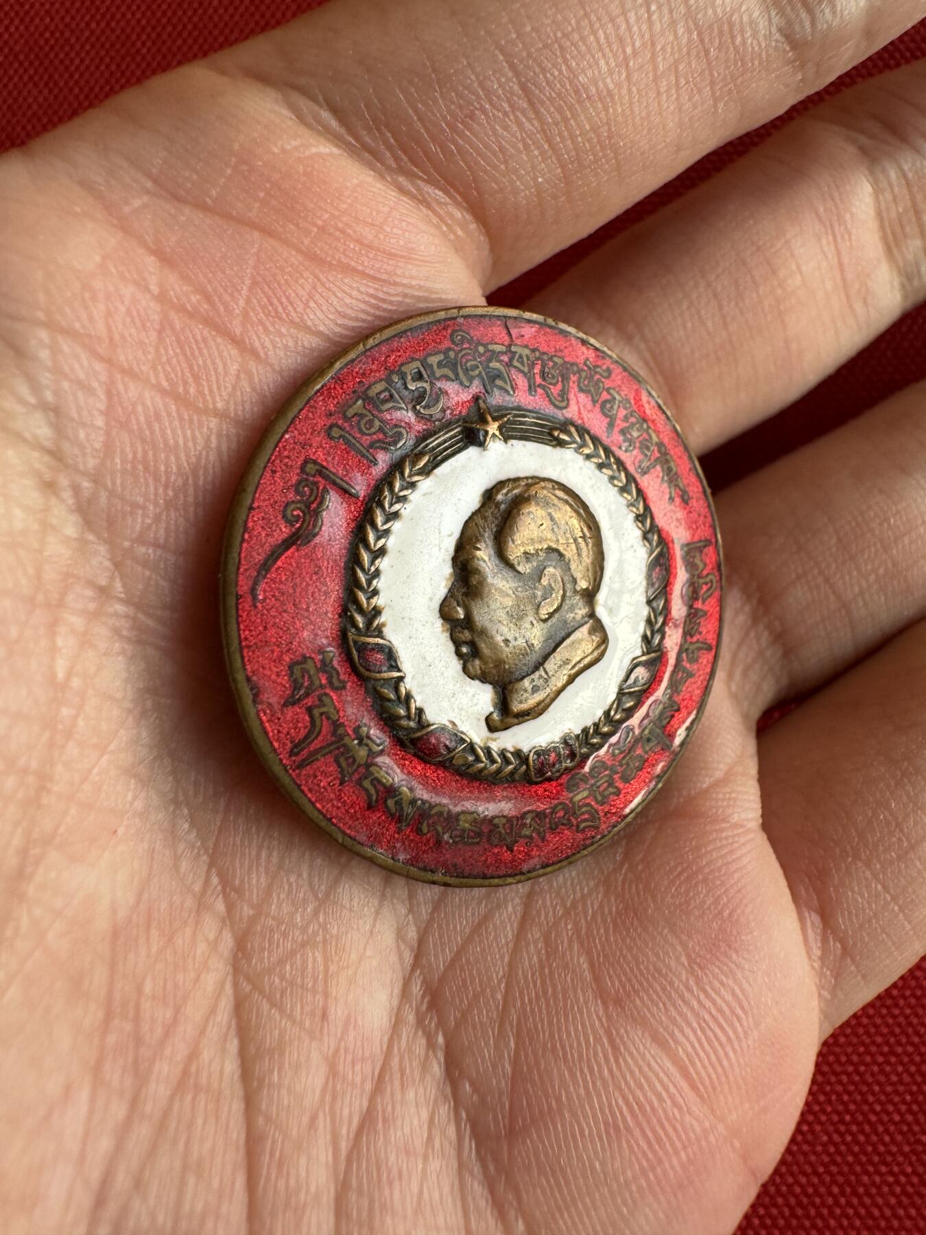 五哥徽章群   20号周六晚上八点4群联拍 铜章