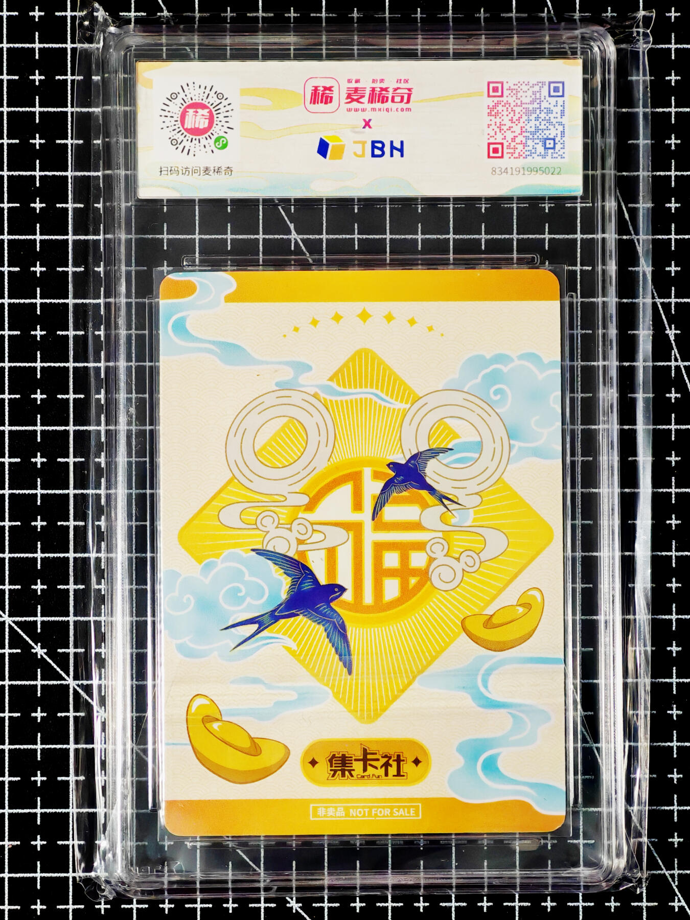 琦卡当当铺～第26期★★各种小漏~支持寄存★★~【9点40结束】扫码加群抽[包邮券]~ 集卡社 迪士尼 唐老鸭 9.5 1张