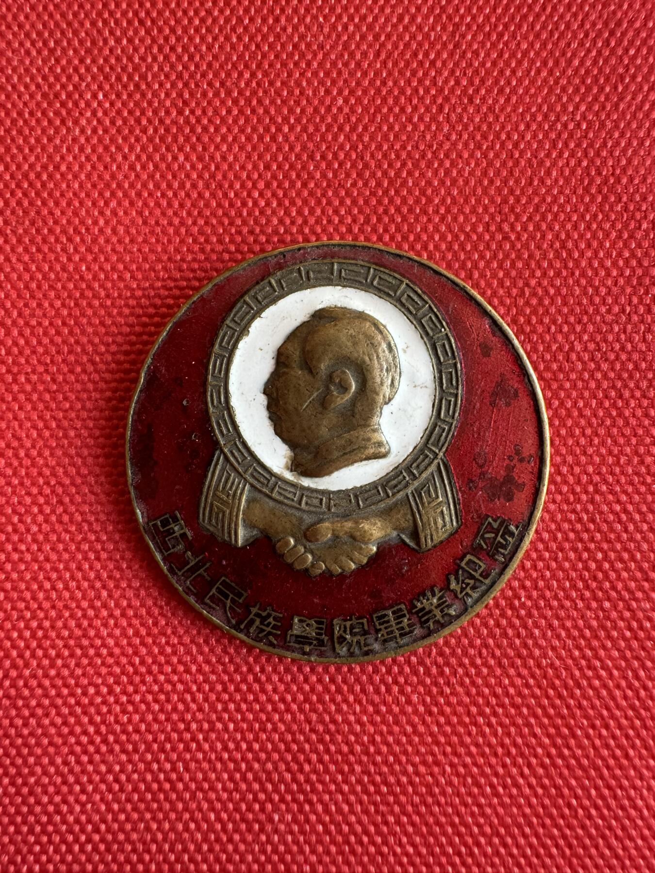 五哥徽章群   20号周六晚上八点4群联拍 铜章