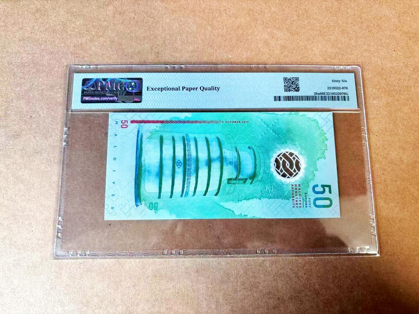 【Blue Auction】世界纸币精拍第765期——18级TOP拍卖/信誉/品质/专业/高效💫