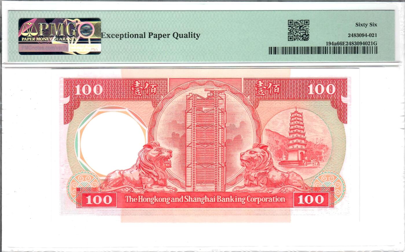 大中华拍卖第807期