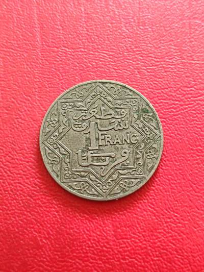 【云涧收藏】第八十四场 - 法属摩洛哥1921年1法朗