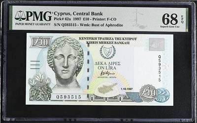 《艾美收藏》第225期-12.15周日外币精选场 - 塞浦路斯10镑 PMG68E 1997年a版 无47冠军分