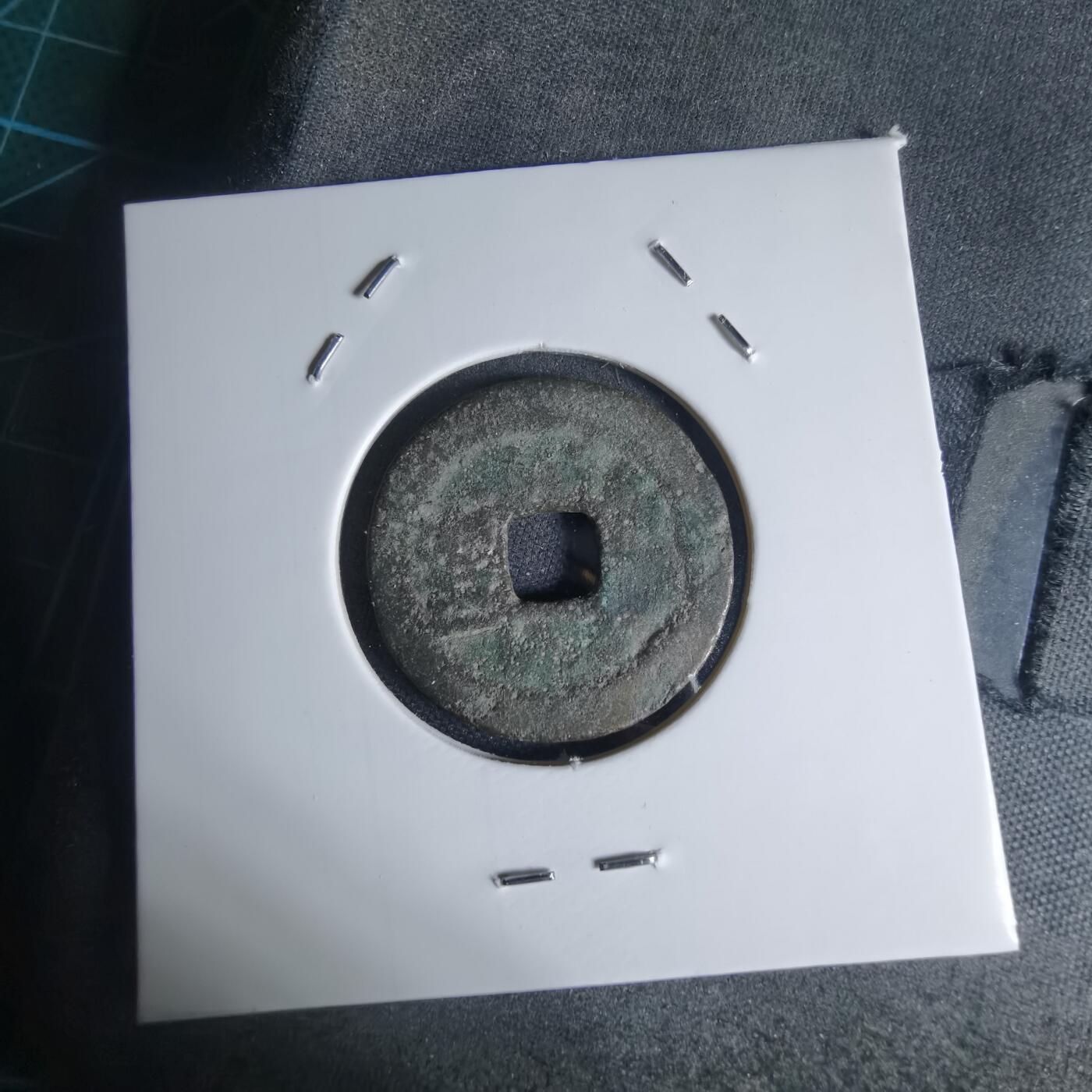 沼泽如烟--第941场 洪武通宝背一钱