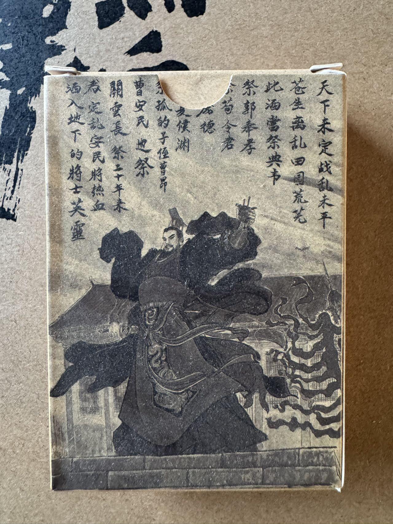 月落卡牌之特卡第2期-摩点众筹套卡专场