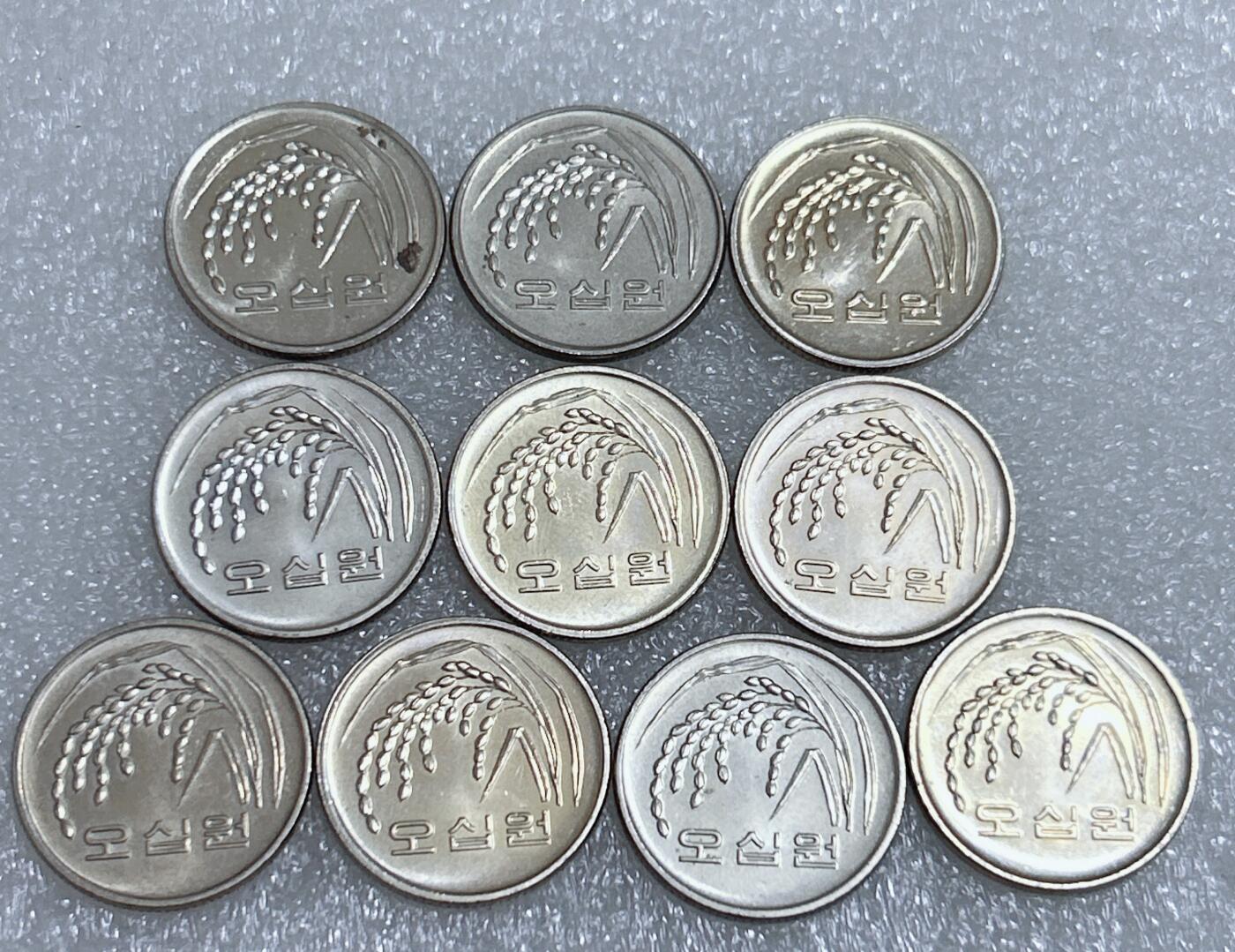 第一海外回流一元起拍收藏 韩国专场  第279期 韩国00年代稻谷50元硬币 10枚 原光品