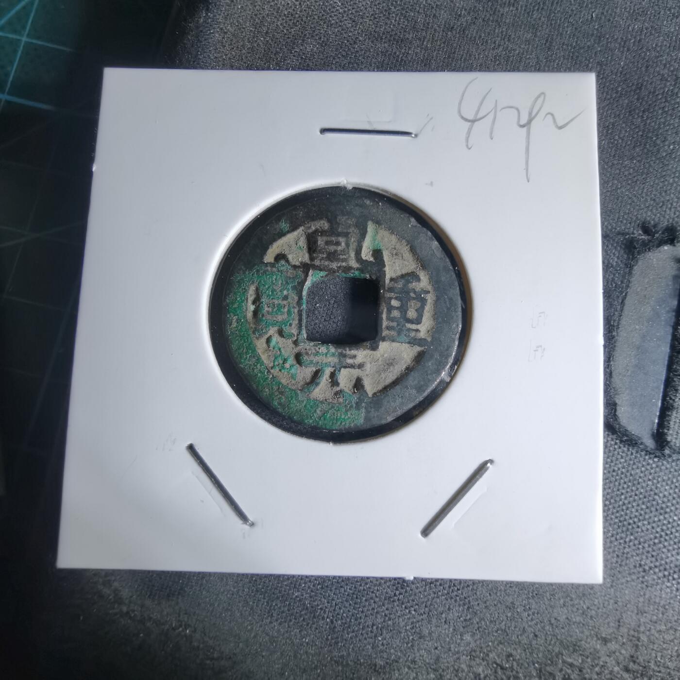 沼泽如烟--第941场