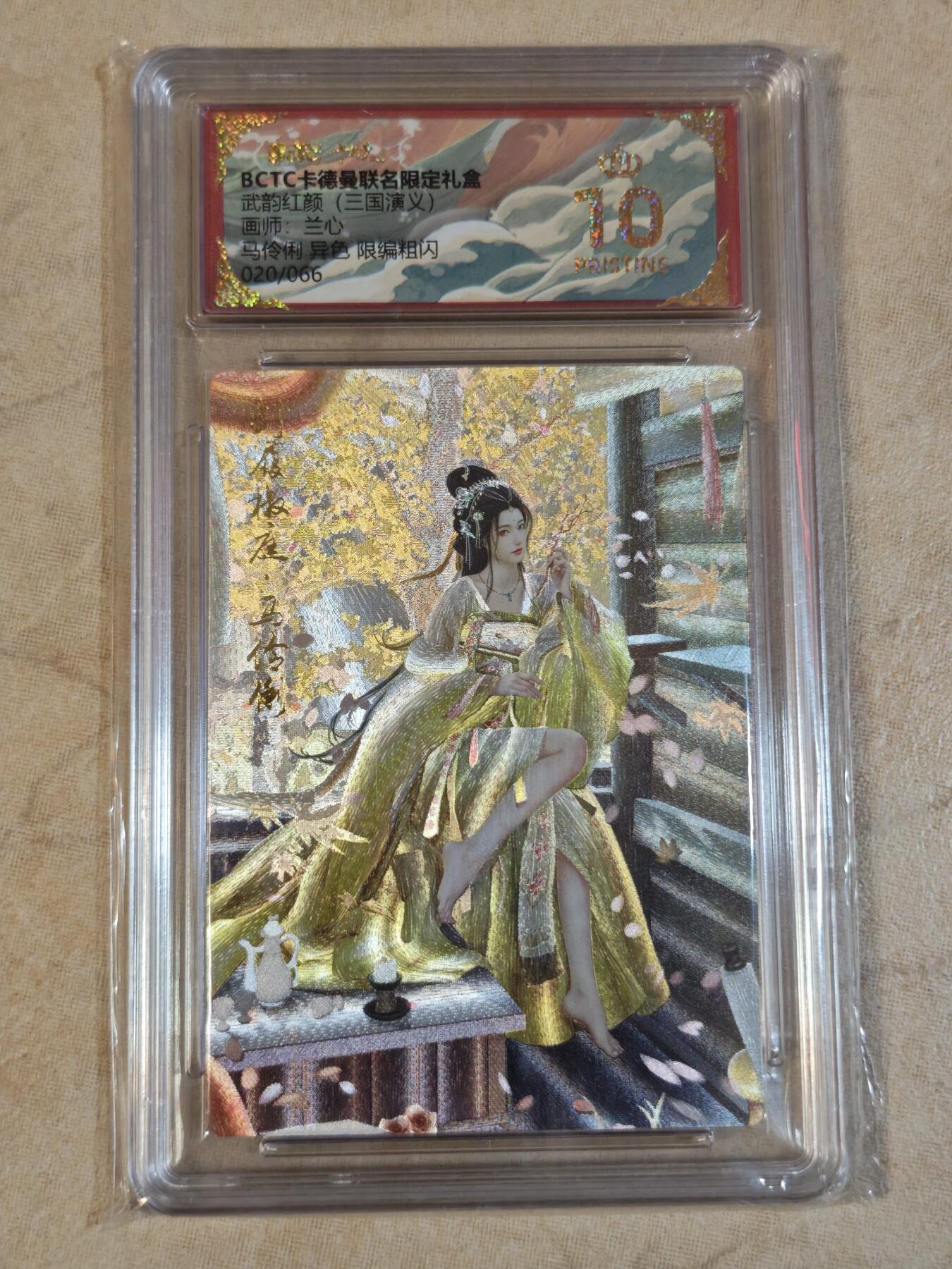 夜之极第三十七期 （12月20日周六晚9点截拍，欢迎竞拍）