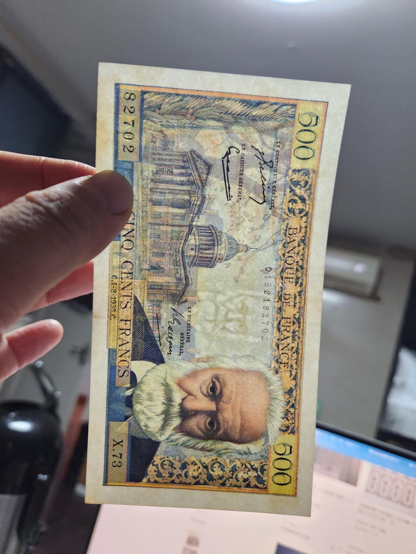 12月20号晚上8点 外国纸币自动截拍第74场