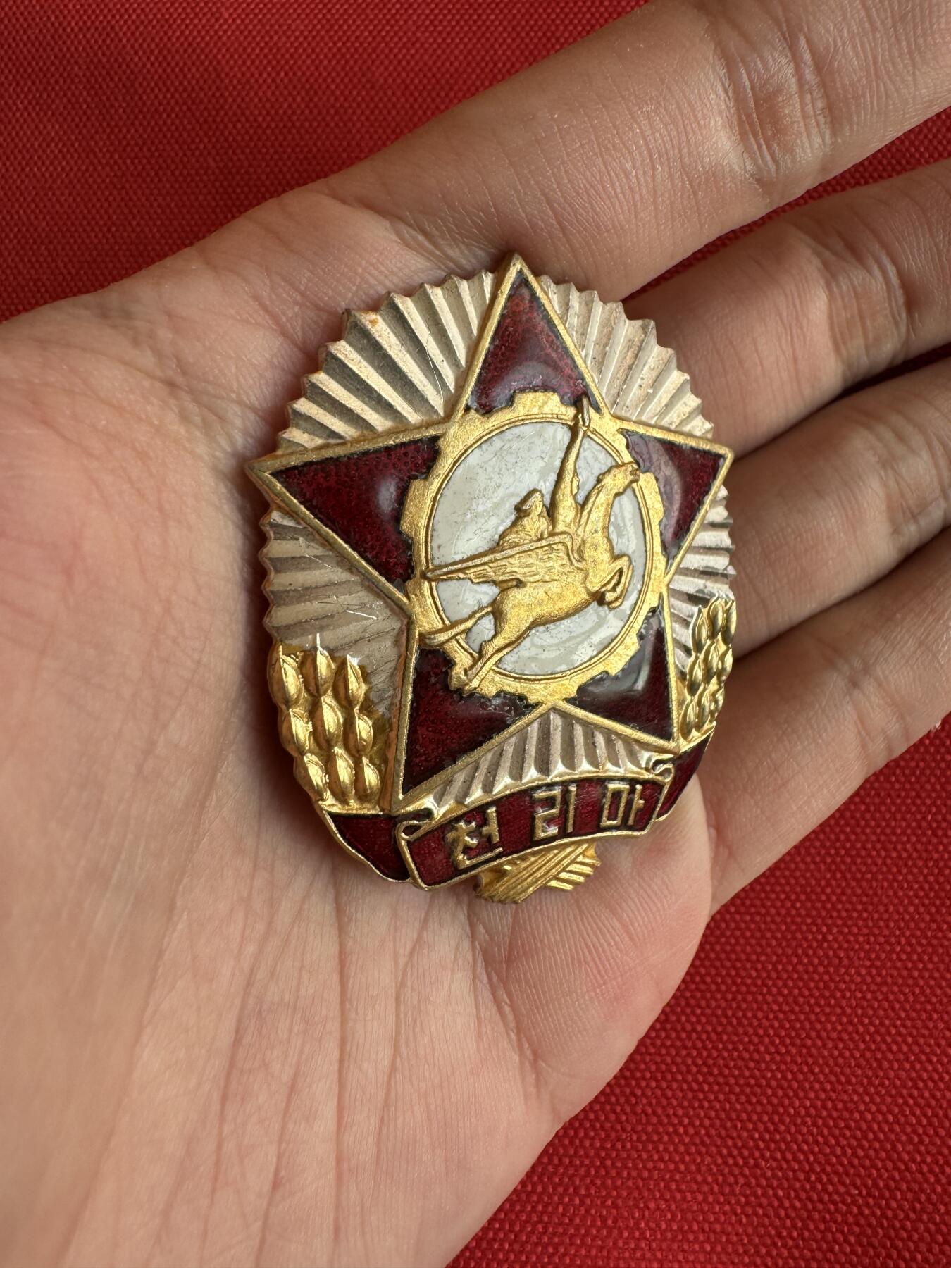 五哥徽章群   20号周六晚上八点4群联拍 朝鲜章