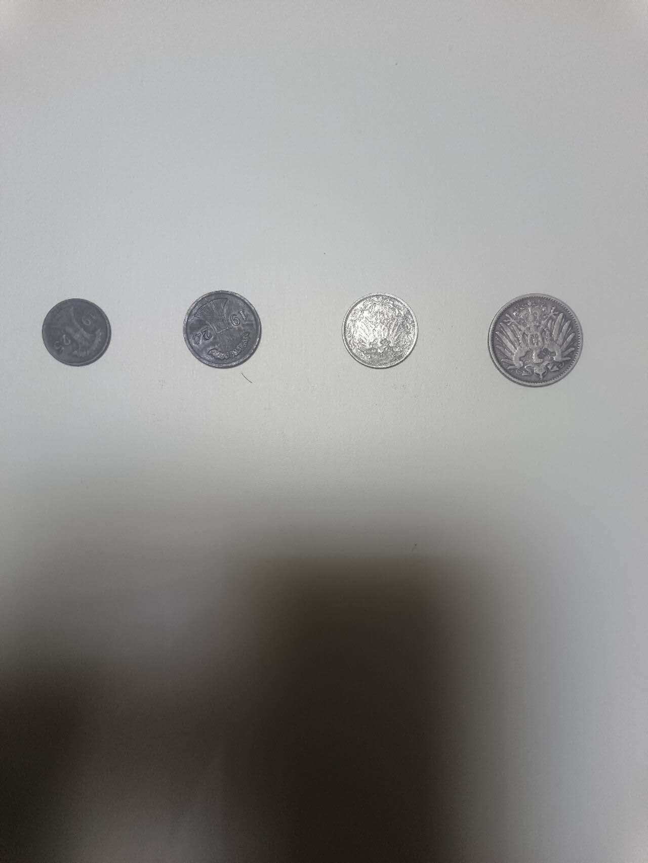 【20251223】非全新纸币和硬币第316场