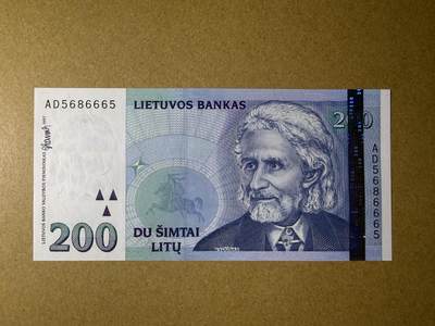《艾美收藏》第225期-12.15周日外币精选场 - 立陶宛200立特 UNC 1997年 立陶宛作家维杜纳斯 无折仅边缘荧光 无347