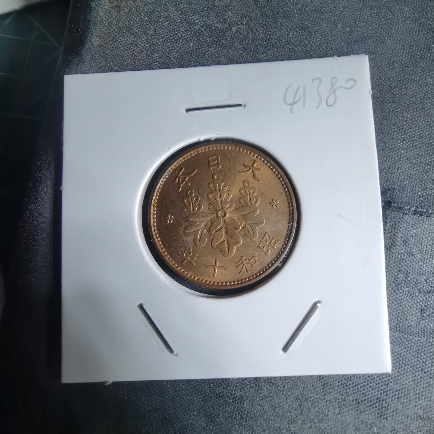 沼泽如烟--第941场 昭和十年桐叶一钱