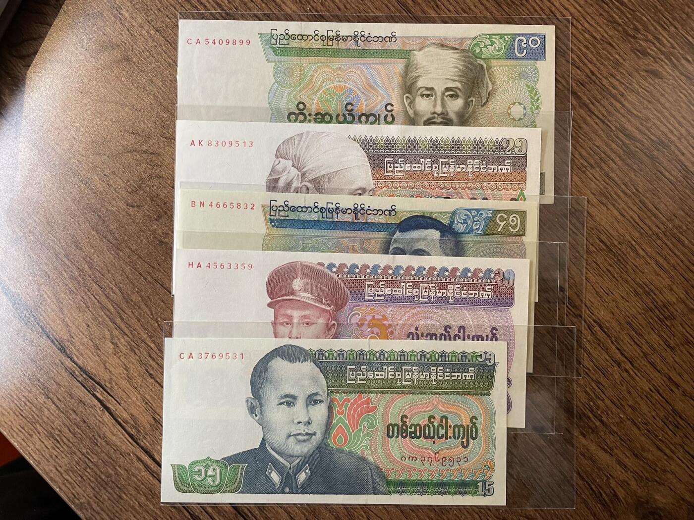 缅甸奇异面值一套 UNC