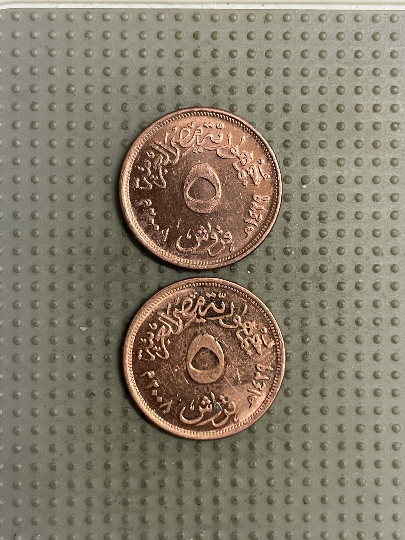 2025年第142场各国散币拍卖（总第142场） 埃及2008年5皮阿斯特2枚