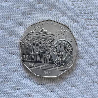 道一币馆币章第一百六十场 - 欧洲之星 奥地利2005年音乐家贝多芬诞辰235周年5欧元纪念银币