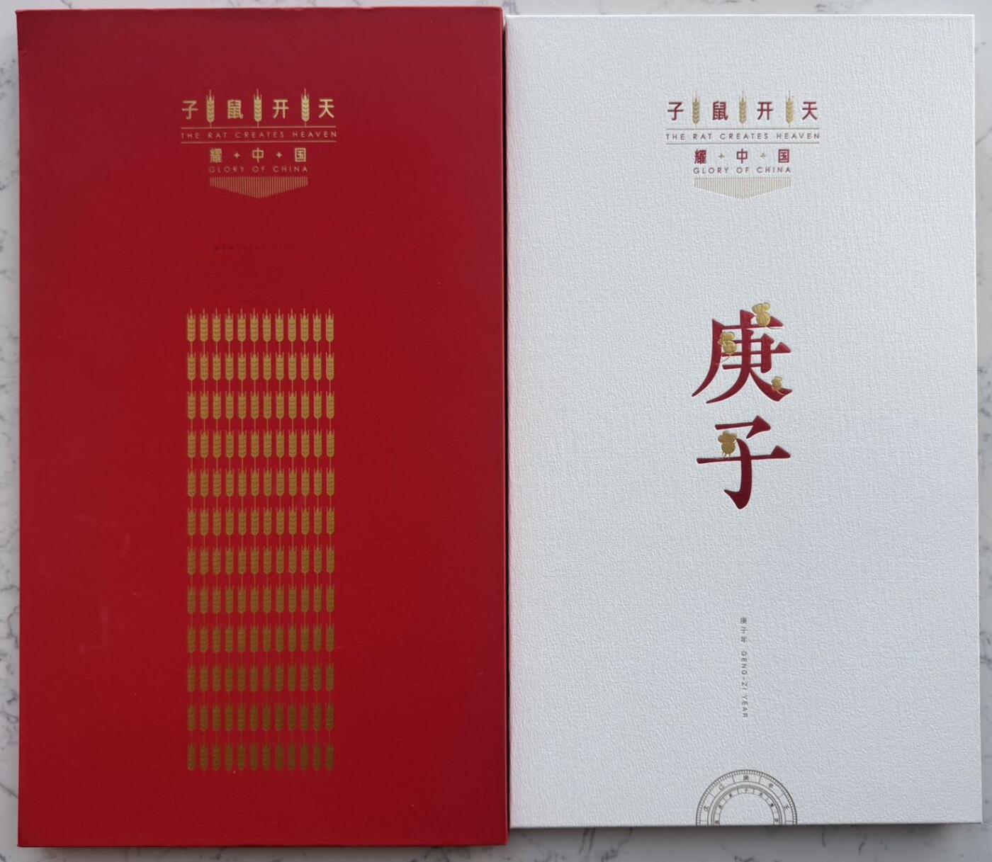 2025第27场（总第227期）：精品连体纪念券专场