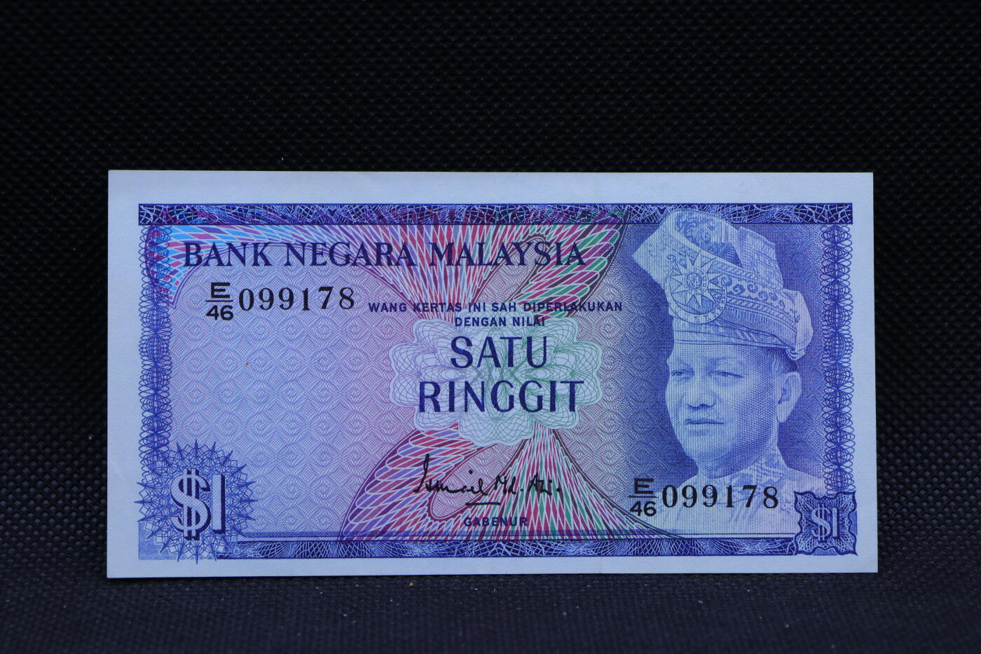 【淘币小摊】限时拍第八百三十四拍  纸币场  满百包邮可预留两周  周一统一发货   马来西亚1林吉特纸币【有折】