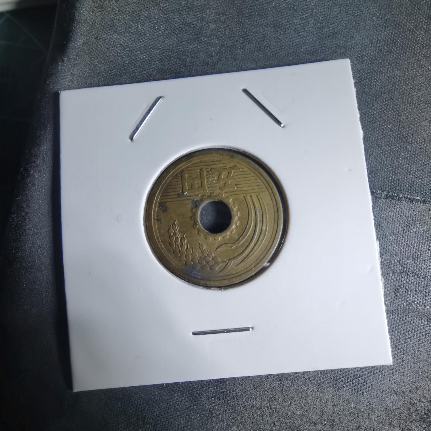 沼泽如烟--第941场 昭和二十六年繁体國五元