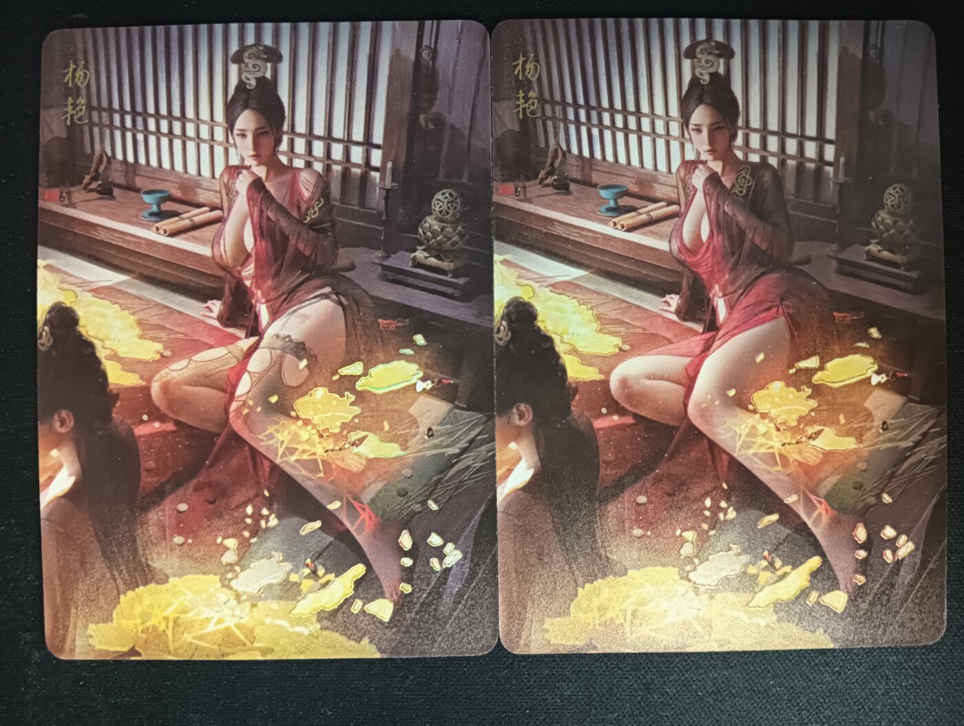 花开卡拍第53期（12月28号周日截拍，品控勿拍!!!拍品不寄存，运费5元，自制卡难免瑕疵，可能存在轻微撞角爆边等出厂瑕疵，品控介意勿拍！） 燎原 妖姬传 杨艳 幻普2张