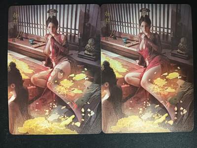 花开卡拍第53期（12月28号周日截拍，品控勿拍!!!拍品不寄存，运费5元，自制卡难免瑕疵，可能存在轻微撞角爆边等出厂瑕疵，品控介意勿拍！） - 燎原 妖姬传 杨艳 幻普2张