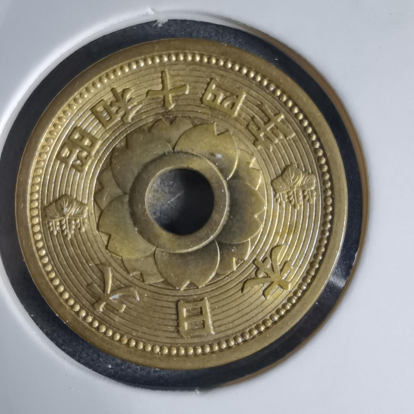 沼泽如烟--第941场 昭和十四年十钱