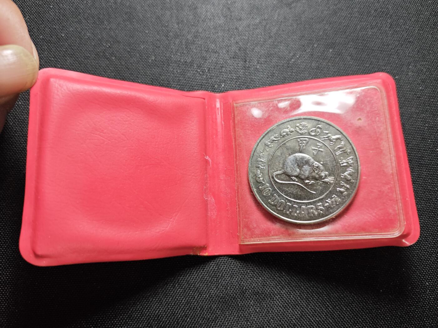 KK钱币收藏小铺 《套币 好品/批量散币专场》  2月预留时间 周末发货