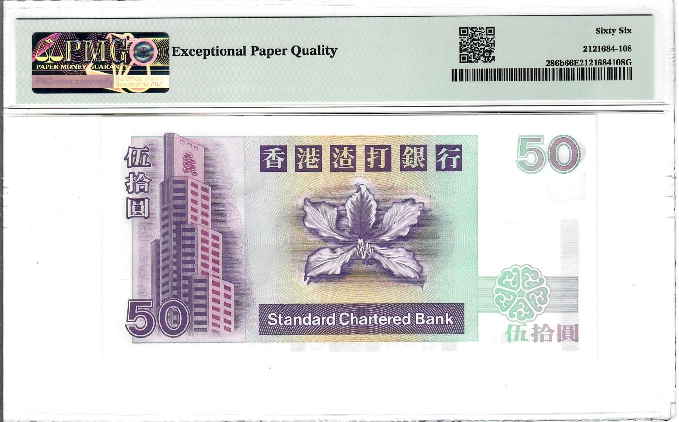 大中华拍卖第807期