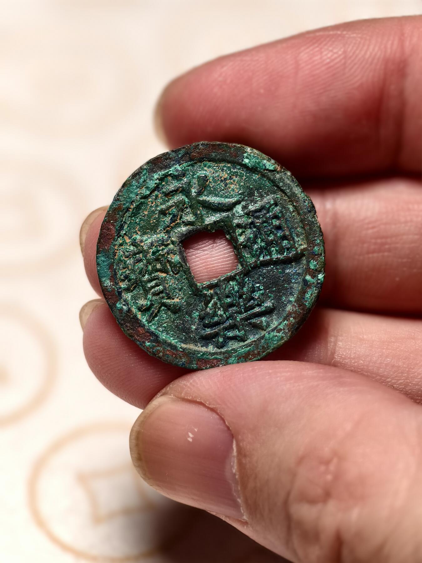 抚柳草堂-第三期章牌钱币 奖章勋章限时免佣 满百包邮 放漏专场