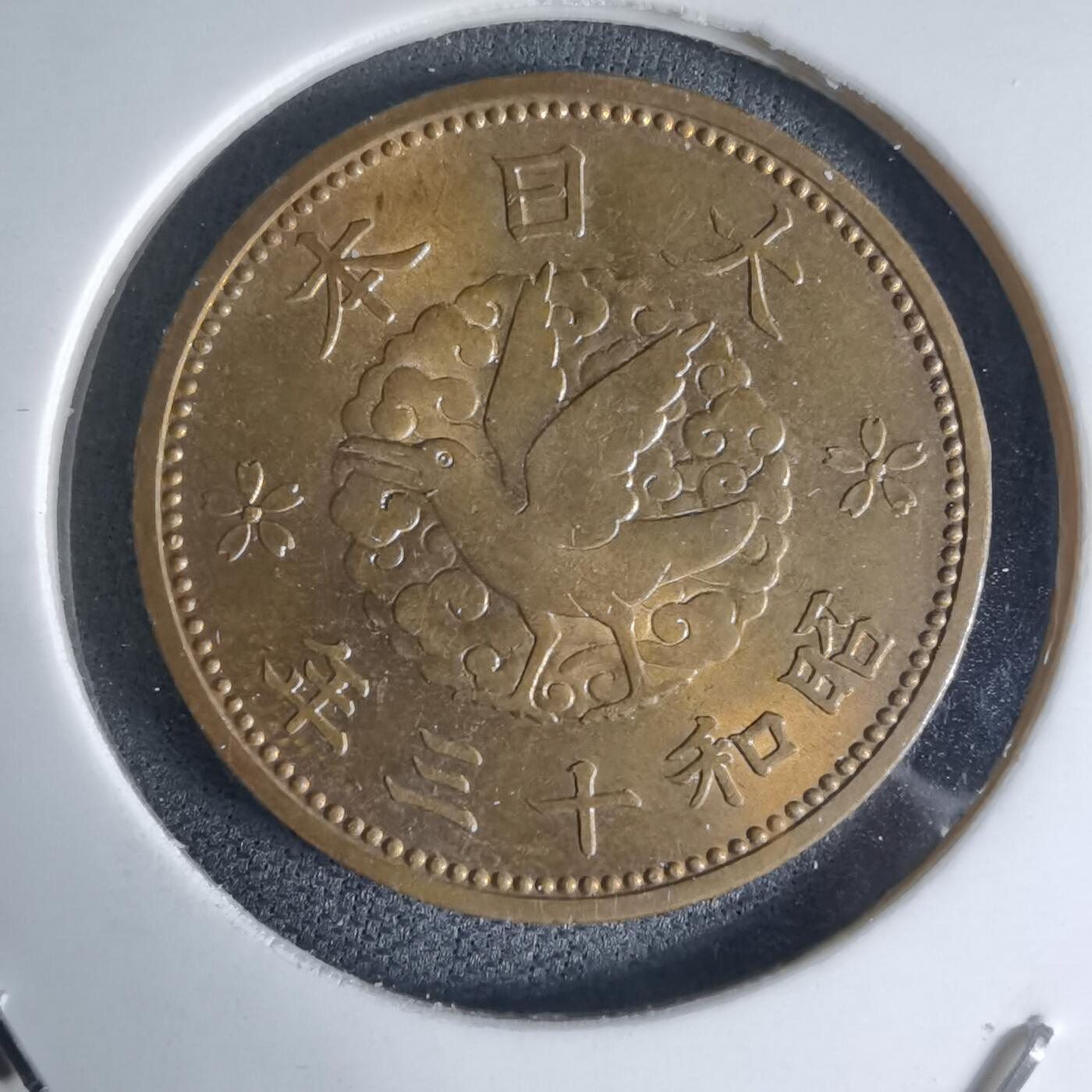 沼泽如烟--第941场 昭和十三年飞鸦一钱