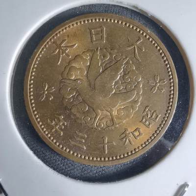 沼泽如烟--第941场 - 昭和十三年飞鸦一钱