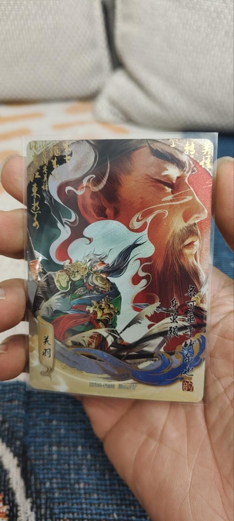 秋原瞳的小店第三十期（卡游三国凑套必备，众多大卡位，总有一个适合你） 卡游三国流芳传韵——关羽，实物很唯美