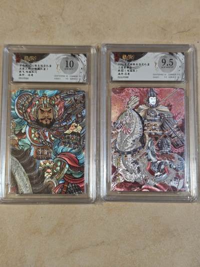 夜之极第三十七期 （12月20日周六晚9点截拍，欢迎竞拍） - 保粹&玄卡阁 三国 冯涛 张飞+张郃 88编号 粗闪 9.5/10分