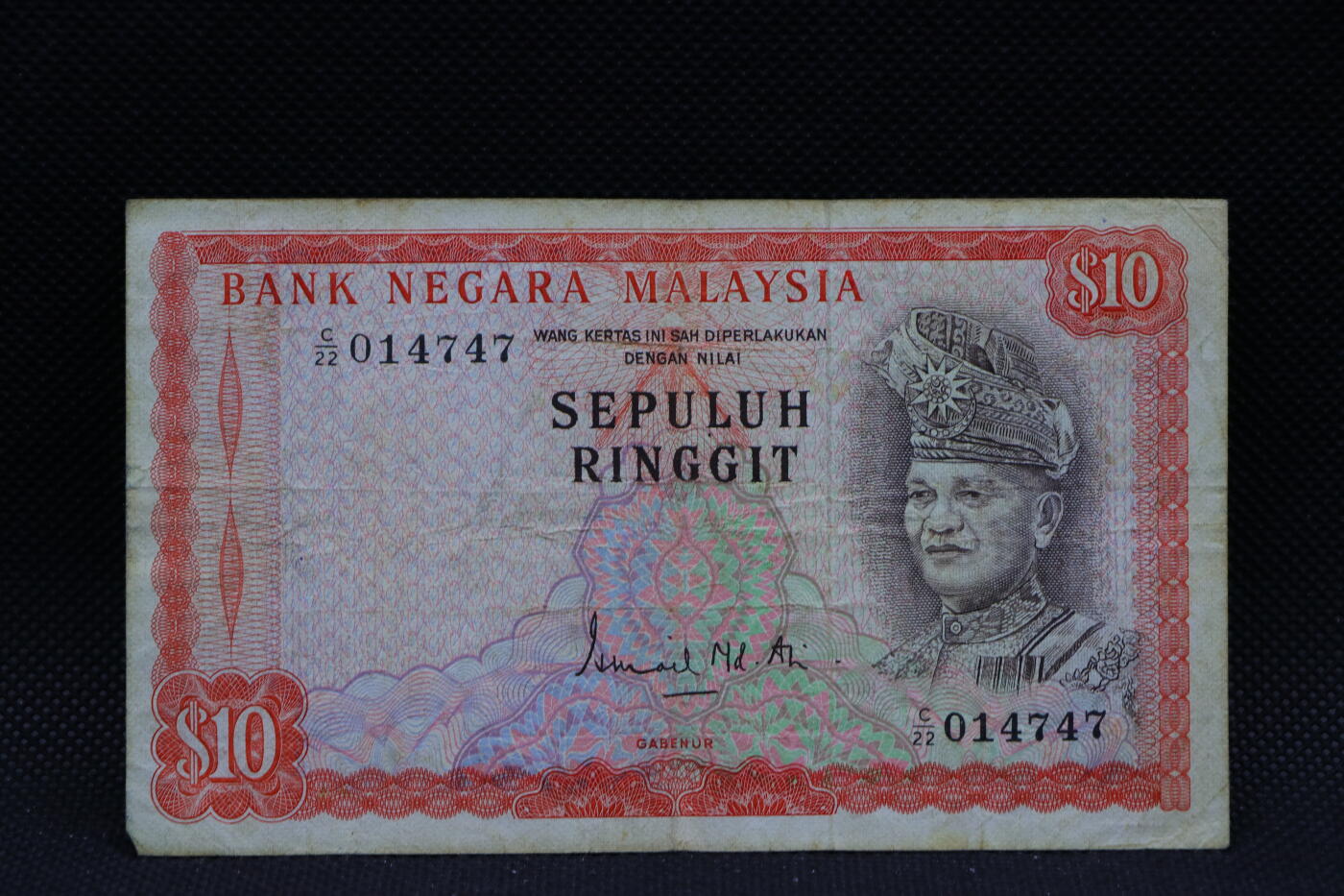 【淘币小摊】限时拍第八百三十四拍  纸币场  满百包邮可预留两周  周一统一发货    马来西亚10林吉特纸币【有折】