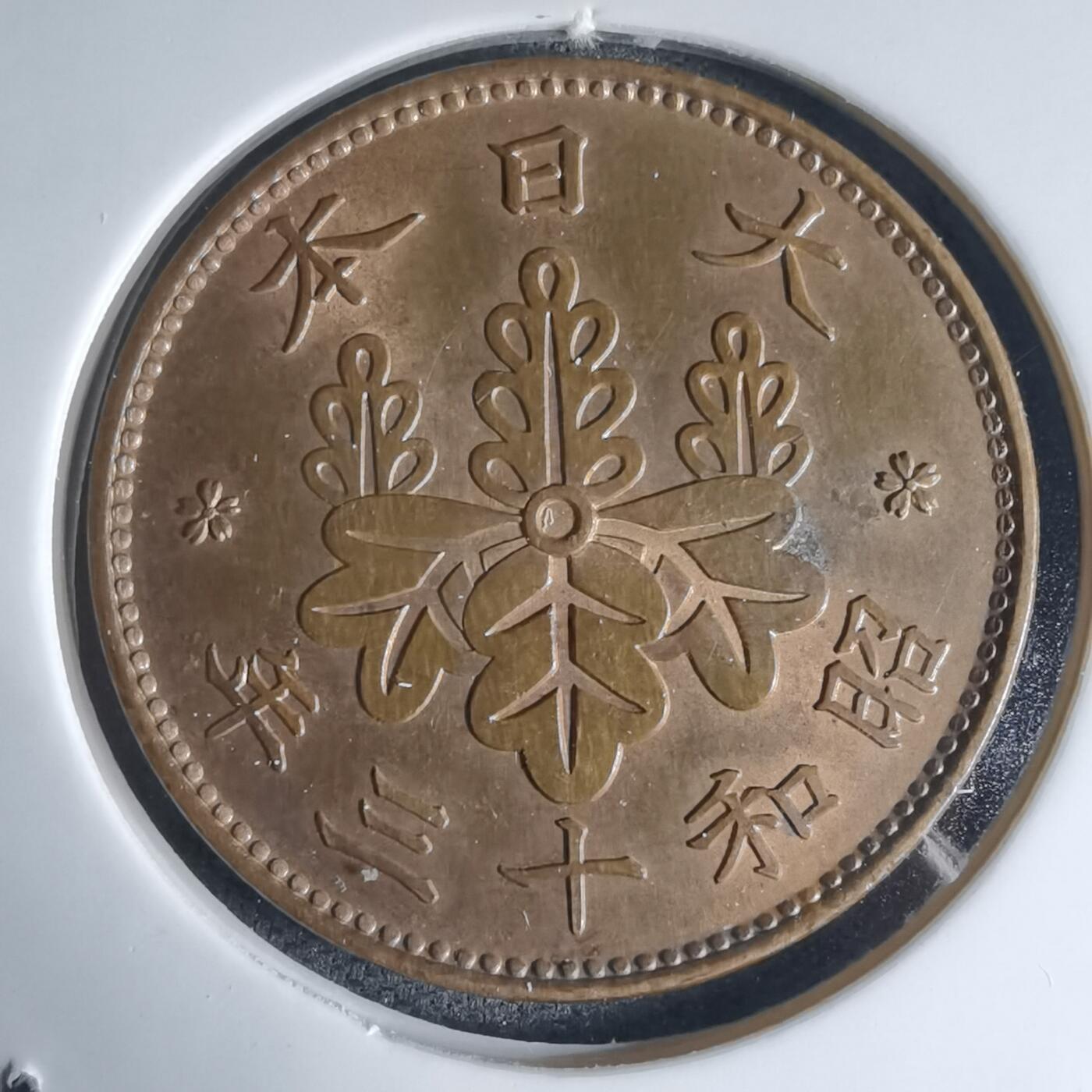 沼泽如烟--第941场 昭和十三年桐叶一钱