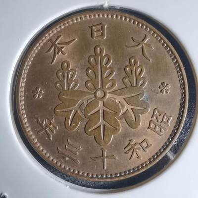 沼泽如烟--第941场 - 昭和十三年桐叶一钱