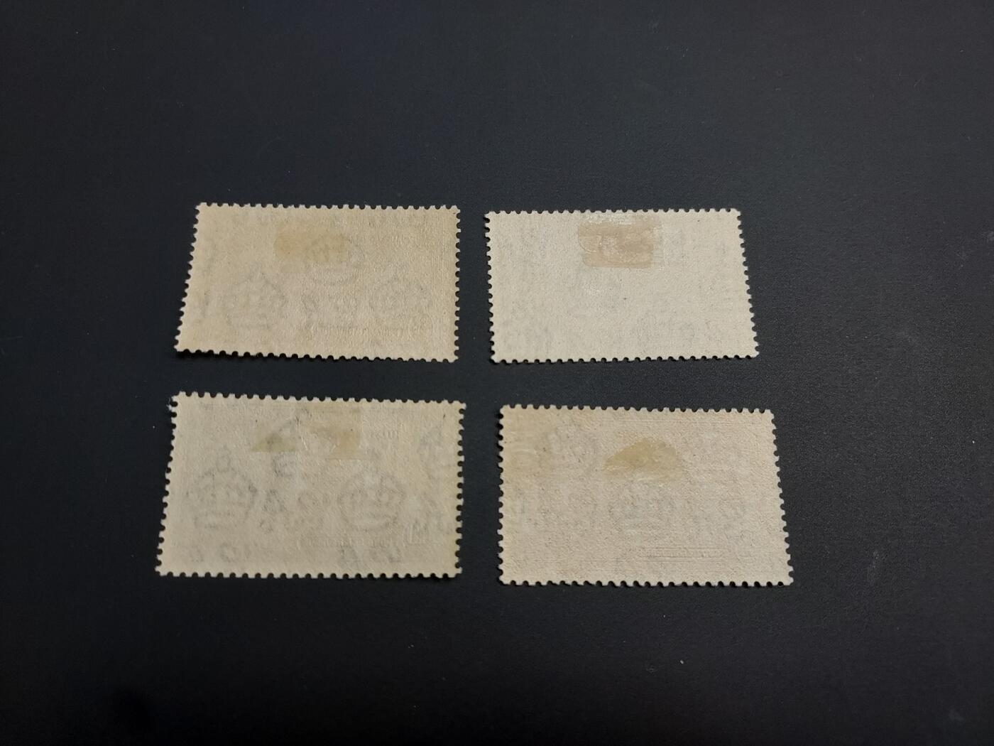 博彦收藏    12月29日 8点 邮票专场 全场包邮