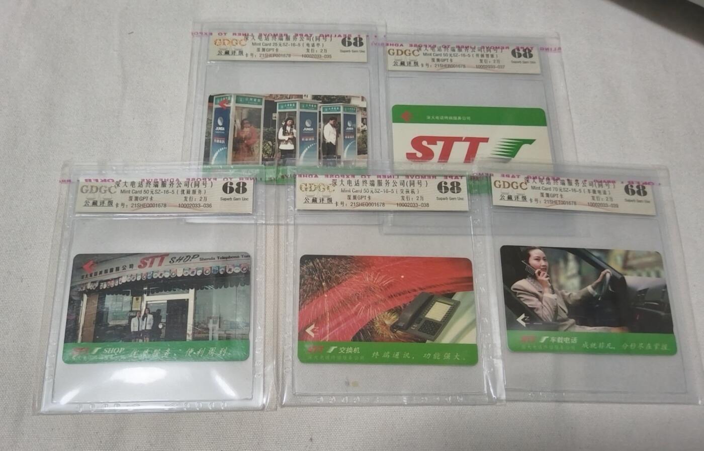 【琪哥网】评级磁卡综合场(118）