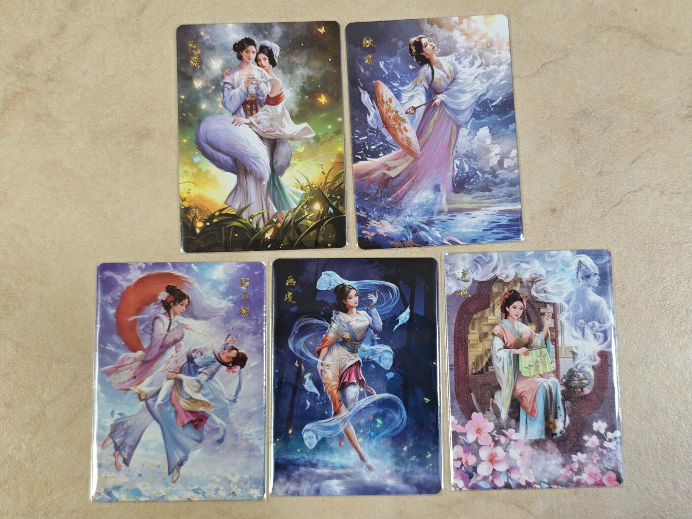 夜之极第三十七期 （12月20日周六晚9点截拍，欢迎竞拍） 百里 聊斋 五美人 普卡