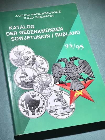 盛世勋华——号角文化勋章邮票专场拍卖第294期 - 苏俄纪念币全图录 272页
