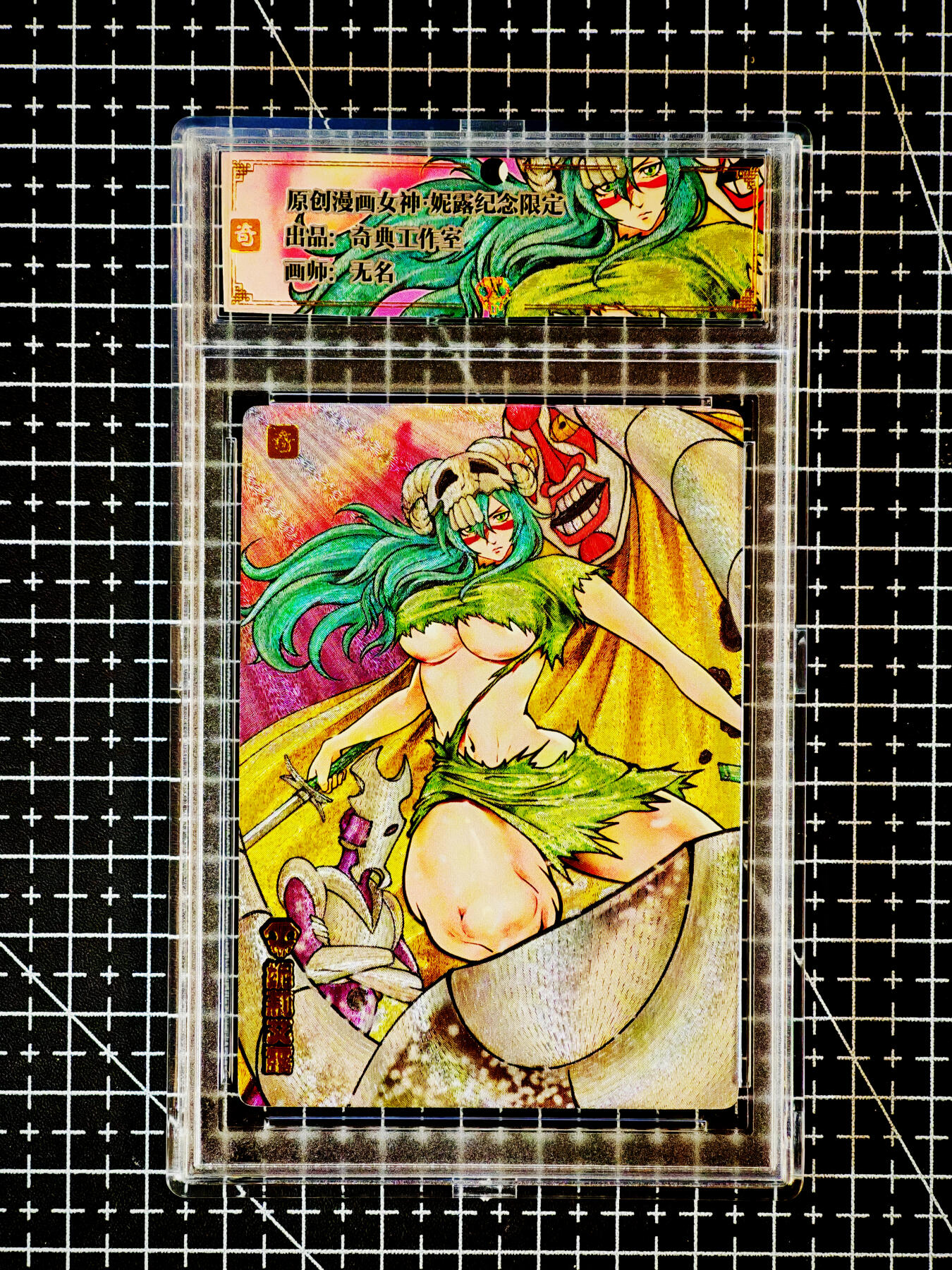 琦卡当当铺～第26期★★各种小漏~支持寄存★★~【9点40结束】扫码加群抽[包邮券]~